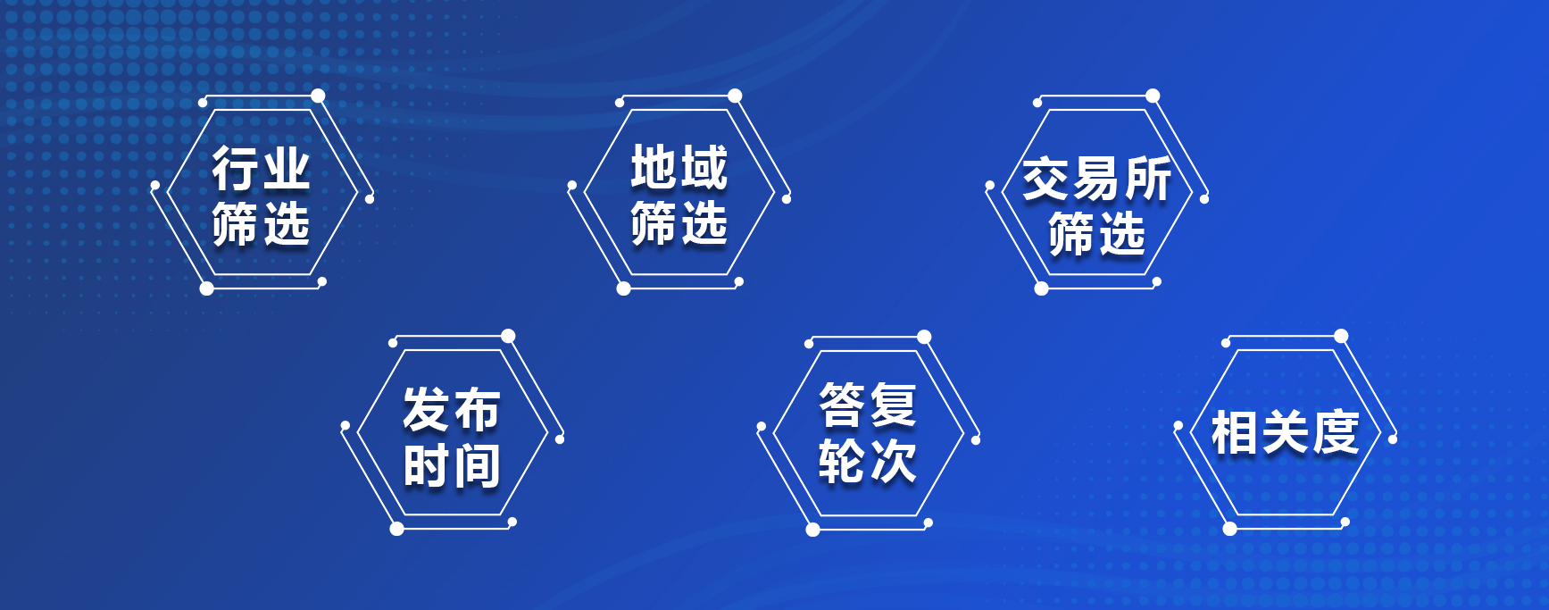  深圳绿色版888集团数据科技有限公司