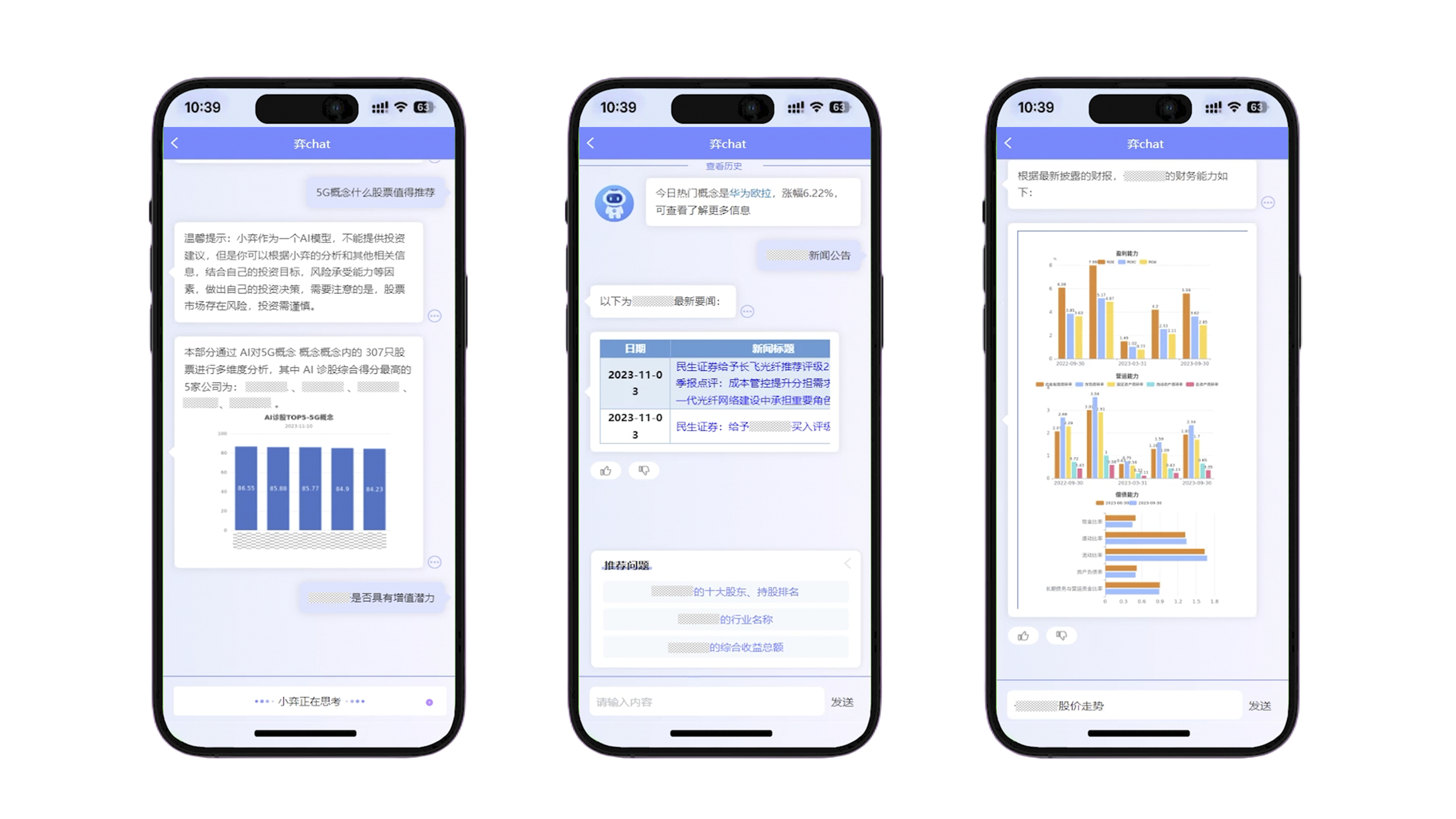 深圳绿色版888集团数据科技有限公司
