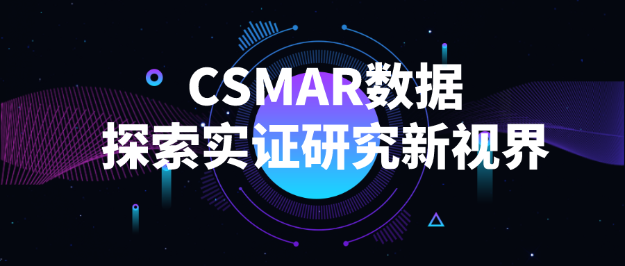  深圳绿色版888集团数据科技有限公司